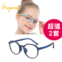 MEGASOL 中性兒童男孩女孩濾藍光眼鏡抗UV400兒童濾藍光護目鏡(彈性膠框圓框2231-超值兩件組)