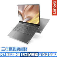 Lenovo Yoga Slim 7 Pro 82UU004STW 14吋效能筆電 R7 6800HS/16G/512G PCIe SSD/Win11/三年保到府維修