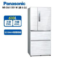 Panasonic國際牌 610L 四門鋼板電冰箱 雅士白 NR-D611XV-W 