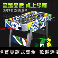 【台灣公司 超低價】威瑪斯桌上足球臺球冰球乒乓球成人兒童豪華型玩具桌面足球機游戲
