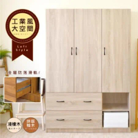 《HOPMA》白色美背工業風三門二抽二格衣櫃 台灣製造 衣櫥 臥室收納 大容量置物