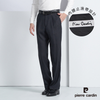 Pierre Cardin皮爾卡登 男款 暗緹花打褶西裝褲-深灰色(5225843-98)