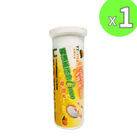 YT-Vita 膠原蛋白維他命C1000發泡錠10錠 維生素C 維生素B1 B6 菸鹼素 鋅 營養補給 青春美麗 現貨在庫
