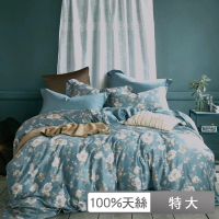 【貝兒居家寢飾生活館】100%天絲三件式枕套床包組 雪融白茶(特大)