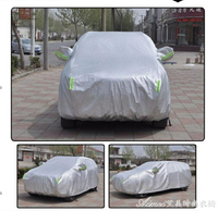 一汽奔騰X80 X40專用車衣車罩suv加厚防雨防曬防水隔熱遮陽汽車套交換禮物