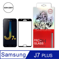 【格森GRAZEN】Samsung J7+/J7 PRO/J7 PRIME 系列 滿版 鋼化玻璃