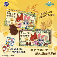 Zootopia Butter Cookies Cheese Flavor Chocolate Childrens Co-branded Snacks Cartoon Biscuits 2025112