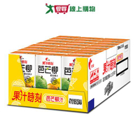 光泉果汁時刻-芭芒柳汁250mlx24入/箱【愛買】