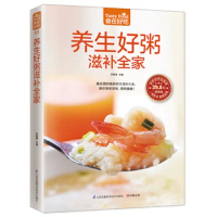 Tasty Food: Nourishing Congee for Family Chinese Version Recipe Book for Adults to Learn