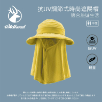 【Wildland 荒野】中性 抗UV調節式時尚遮陽帽-芥末黃 W1035-40(帽子/遮陽帽/防曬/戶外/調節式)