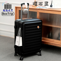 《箱旅世界》30吋EZ-OPEN上開式可擴充行李箱 登機箱 旅行箱 前開行李箱 上開蓋行李箱 20吋、25吋、30吋行李箱