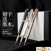 鋼筆 高檔 送男友 弘典正品鋼筆送墨水學生用辦公用送禮美工筆商務筆銥金筆多色可選