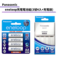 Panasonic eneloop充電電池組(3號4入+充電器)