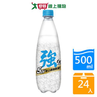 泰山CheersEX強氣泡水500mlx24入/箱【愛買】