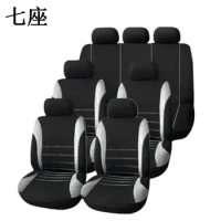 Knitted car seat set business van car seat set 7 car seat set