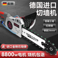 新款混凝土切墻機無塵開窗改門專用切割機鋸墻水泥開槽開墻切割機
