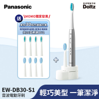 Panasonic 國際牌 momo獨家輕巧美型音波電動牙刷-小筆刷-銀-附2年半刷頭超值組(EW-DB30-S1)