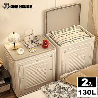 【ONE HOUSE】130L日蜜兒大容量側開附輪收納箱-特大款-2入(置物箱/塑膠收納箱/衣物收納箱)