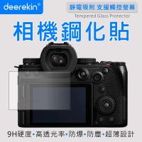 【deerekin】超薄防爆 相機鋼化貼(For Panasonic G100/S5IIx S5M2X/DC-S5II S5M2/DC-S5 S5/G9m2/G9M2)