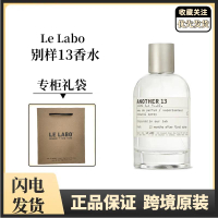 【正品鑒定】Le Labo實驗室香水檀香調淡香型平替款淡香清新自然-享樂