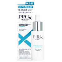 玉蘭油 - PROX 亮潔晳顏淡斑精華 40ml(A) 40ml