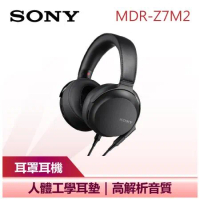 【SONY 索尼】高解析度HD驅動單元立體聲耳機 (MDR-Z7M2)
