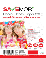 กระดาษโฟโต้กลอสซี่ 4R 230แกรม (100แผ่น/แพ็ค) SAVE MORE