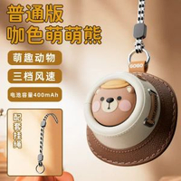 可愛草帽掛脖風扇小型萌寵隨身usb充電頸懶人行動式降溫迷你冷氣機