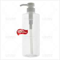 髮雕壓頭空瓶-500ml[17167]乳液空瓶 塑膠分裝瓶 按壓瓶 分裝容器