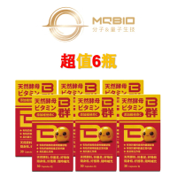 【MQBIO天然酵母B群】添加維他命C 含維生素B1、B2、B6、B12、維生素C、Vitamin B、C等(6瓶)