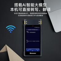 紐曼智能錄音筆Ai翻譯機離線同聲傳譯轉文字降噪錄音神器多語種M5【北歐家居生活】