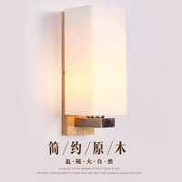 【威森家居】北歐 實木長方形壁燈 現貨原木工業風現代簡約復古吸頂燈吊燈壁燈大廳客廳臥室陽台燈具LED設計師 L160435