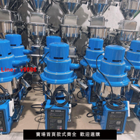 【台灣公司 超低價】300g吸料機電機真空送料機塑料顆粒吸料機全自動上料機菜籽榨油機