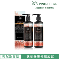 【Bonnie House】忍冬精油養護洗髮精500ml 2入組