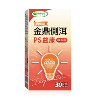 威瑪舒培 循利寧金鼎側洱PS益康膜衣錠_一入(共30錠_全素_專利薑黃_丹蔘萃取)