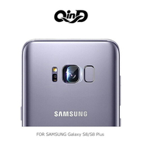 QinD SAMSUNG Galaxy S8 鏡頭玻璃貼(兩片裝) 三星S8鏡頭貼 鋼化膜