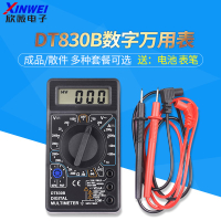 dt830b多功能萬用表數字高精度電壓電流表小型家用維修電工表