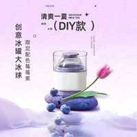 大冰球模具威士忌速凍圓形凍冰塊磨具按壓制冰器冰盒凍冰塊神器
