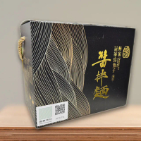 【海鮮主義】林家冠軍烏魚子醬拌麵2盒組(103g±5%/包;2包/盒)