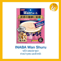 Inaba wan shuru ขนมหมาเลีย สุนัขเลีย [1แพ็ค/8ซอง]