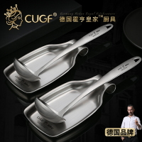 德國CUGF 304不銹鋼擱盤廚房托盤湯勺架托漏勺托盤飯勺收納置物盤