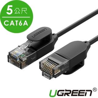 【綠聯】5M CAT6A網路線 黑色 增強版