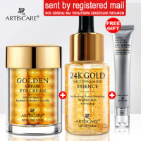 ARTISCARE 24K Gold Skin Care 3Pcs/SET Moisturizing Dark Circles Serum Face Essence Nourishing Fine-Lines Skin Care Products