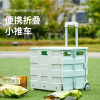 車載后備箱儲物拉桿收納箱可折疊帶輪小推車書箱整理戶外拖車塑料❀❀城市玩家