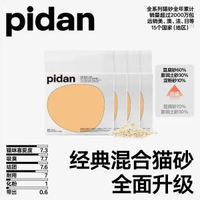 pidan - pidan經典混合貓砂 豆腐膨潤土木薯混合 3.6kg*4包