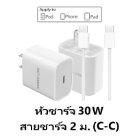 KENTO LITE 【รับประกัน 1 ปี】20wสายชาร์จไอโฟน20wแท้ สายชาร์จไอโฟน สายชาร์จ ชาร์จไว 20W สายชาต หัวชาร์จ