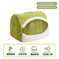 狗屋冬天保暖可拆洗狗屋封閉式感中大型犬柴犬狗房子四季通用