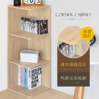 【HOPMA】簡約三層轉角櫃 台灣製造 角落書櫃 儲物收納架(預購-預計6/25出貨)