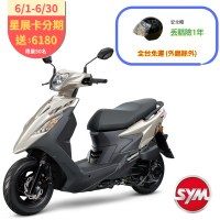 SYM三陽機車 Vivo活力125 cbs碟煞 七期 2025年出廠全新機車