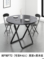 可折疊圓桌餐桌家用小戶型現代簡約休閑圓形桌子洽談桌椅組合飯桌